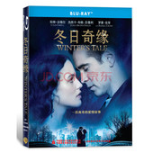 BD50 冬日奇缘蓝光光盘 含有花絮爱情故事 电影 正版
