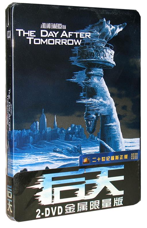 正版电影 后天 2DVD金属限量版 中英双语中英字幕DTS音效光盘