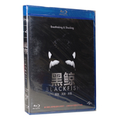 正版 黑鲸蓝光高清BD50蓝光碟片 蓝光电影