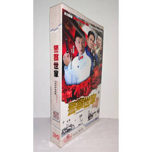 版 警察世家9DVD精装 电视剧光盘 电视剧 正版