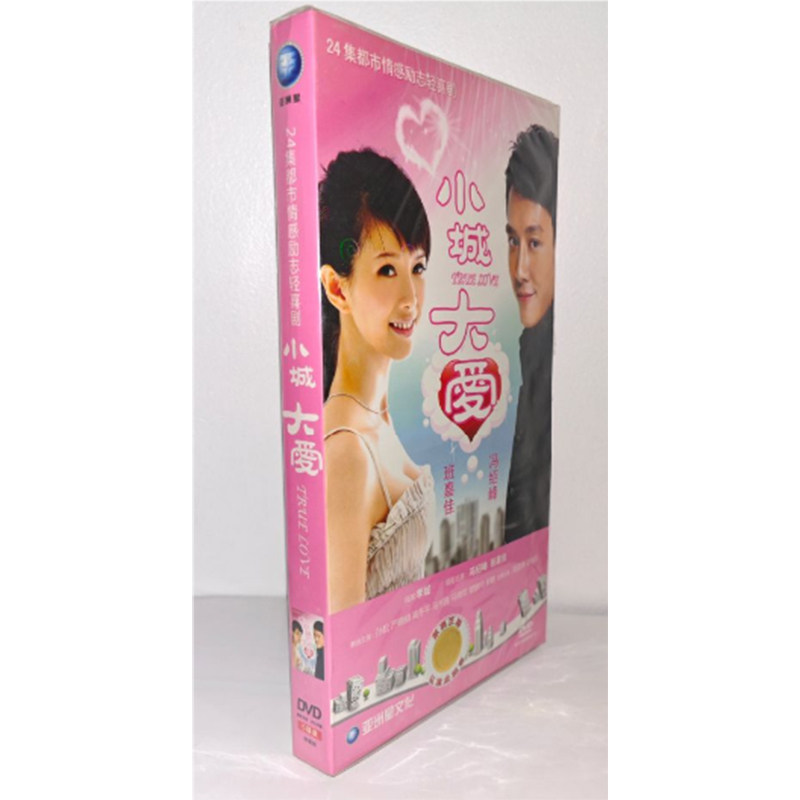 正版电视剧 小城大爱5DVD经济版盒装电视剧光盘,音乐/影视/明星/音像,电视剧,淘宝优惠券,粉丝福利购,淘宝优惠卷