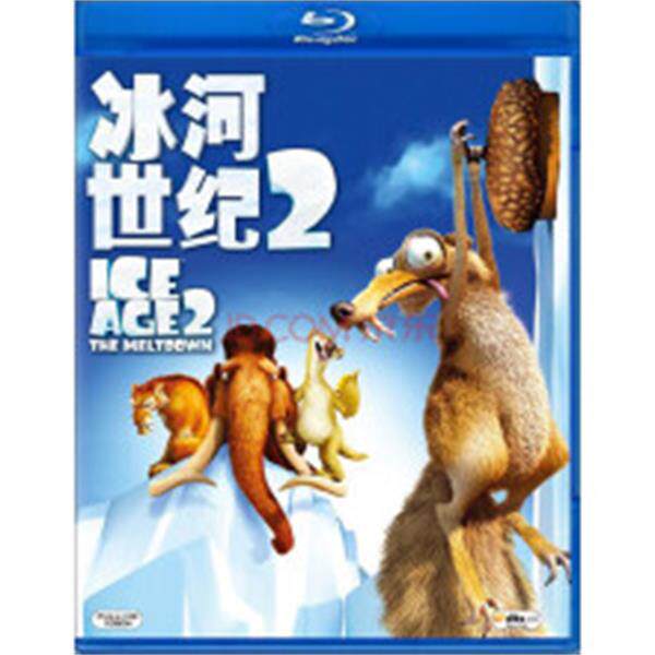 正版电影 冰河世纪2 蓝光BD50  国语，英语 【新索版】