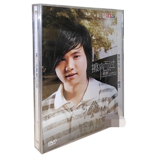 VCD幸福恋人 郑源：擦肩而过DVD 怎么会狠心伤害我 专辑 正版