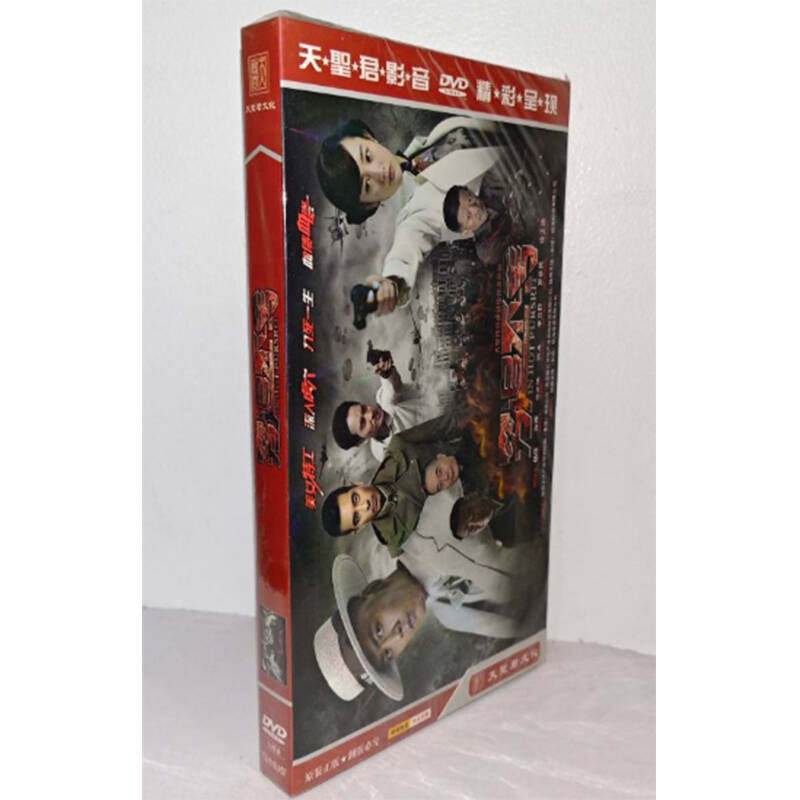 正版电视剧 穷追不舍7DVD经济版盒装电视剧光盘