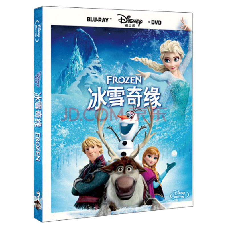 正版碟片 冰雪奇缘 蓝光碟 BD+DVD