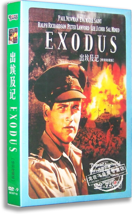 正版电影 出埃及记 盒装dvd9 exodus 保罗·纽曼 英语原音
