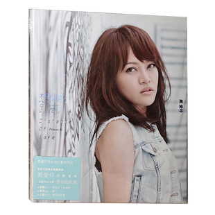 距离CD碟片完美变身 戴爱玲：想你 正版 碟片