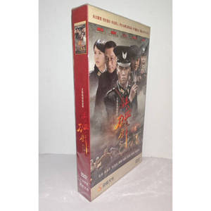正版电视剧 铁血刀锋14DVD精装版电视剧光盘 原名暗渡