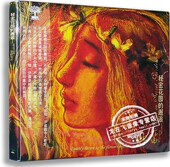 邂逅 正版 秘密花园 米亚嘟嘟 冷酷仙境主唱林笛个人专辑CD 专辑