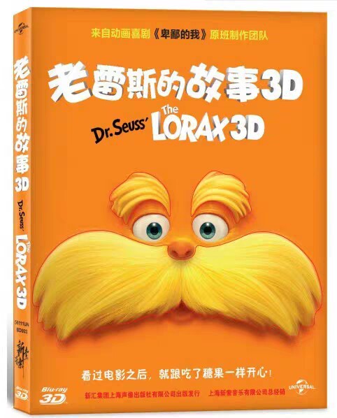 正版卡通电影 老雷斯的故事 蓝光高清3D蓝光BD50
