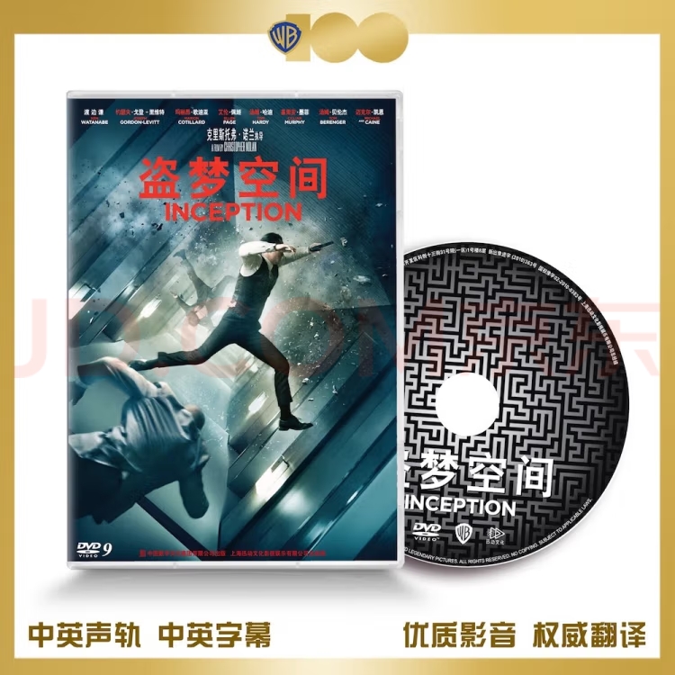 2种包装随机发货