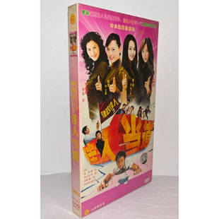 正版 律政佳人之佳人当道4DVD经济版 盒装 电视剧光盘 电视剧