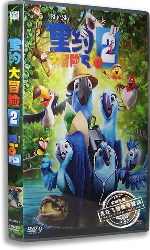 正版卡通电影 里约大冒险2 DVD9 含花絮 RIO2 儿童动画片 国英语