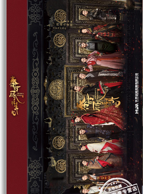 现货正版电视剧 秦时丽人明月心/丽姬传 16DVD 精装版 迪丽热巴