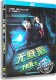 华录蓝光 正版 电影蓝光高清BD25 无底洞 英语中字 现货