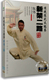百科 张伟 传统陈式 新架二路DVD 武术教学光盘dvd 太极拳 正版