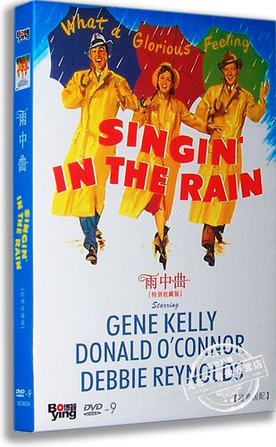 正版现货  雨中曲（史上精彩的歌舞片）经典老电影 收藏版 (DVD9)