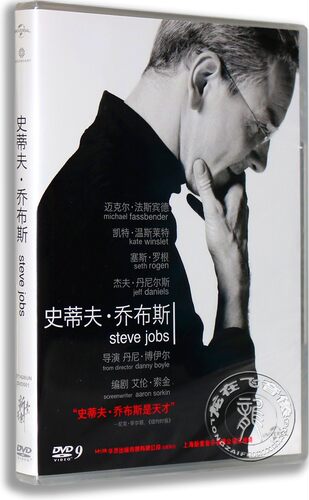 现货正版传记电影史蒂夫·乔布斯 Steve Jobs DVD盒装D9 英语原音