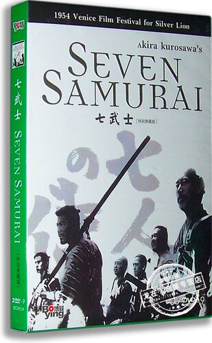 正版电影 七武士2DVD 盒装D9 典藏版 经典老电影 SEVEN SAMURAI