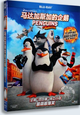 蓝光碟片高清电影 马达加斯加的企鹅蓝光高清电影BD50光盘