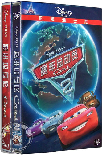 正版 迪士尼卡通 赛车总动员1+2 D9 汽车总动员 国语英语