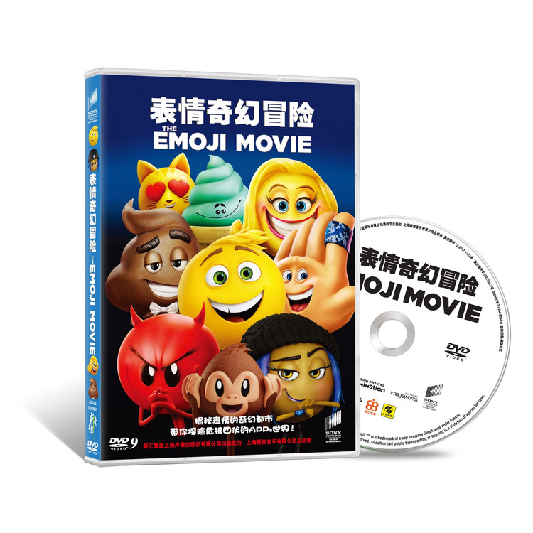正版卡通电影 表情奇幻冒险DVD9 动画片 国语配音