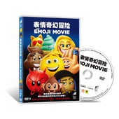 动画片 表情奇幻冒险DVD9 国语配音 卡通电影 正版