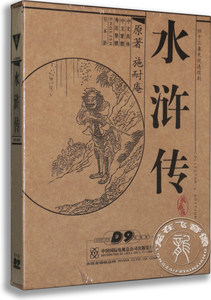 央视老版水浒传 8DVD D9珍藏版全集碟片李雪健周野芒正版光盘