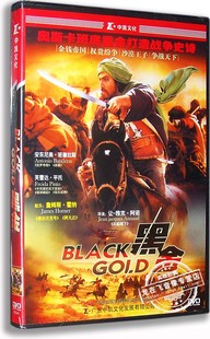 现货 让.雅克.阿诺导演 黑金 版 国语配音 电影DVD简装 正版