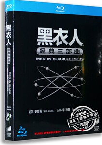 正版现货 黑衣人经典三部曲 蓝光高清3BD50 含花絮 威尔史密斯