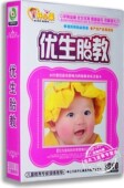 转为准妈妈打造 正版 3DVD 优生胎教 胎教音乐方案 现货