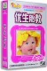 转为准妈妈打造 正版 3DVD 优生胎教 胎教音乐方案 现货