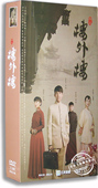 电视剧精装 版 12DVD 正版 秦海璐 楼外楼 张铎 叶璇 现货