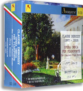 正版现货古典音乐CD光盘 ECD-128 德彪西钢琴作品全集（5CD）