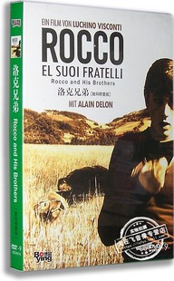 盒装 数码 正版 阿兰·德龙 洛克兄弟DVD 修复版 意大利语 电影