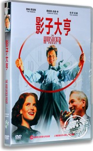 正版欧美喜剧电影DVD光盘影子大亨DVD盒装D9蒂姆·罗宾斯英语原音
