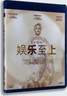 正版现货 娱乐至上 电影蓝光高清BD50 艾文.柏林 玛丽莲.梦露