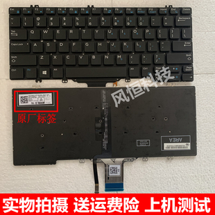 戴尔/Latitude  5280 7280 7290 7380 7390 5289 5290 7389 键盘