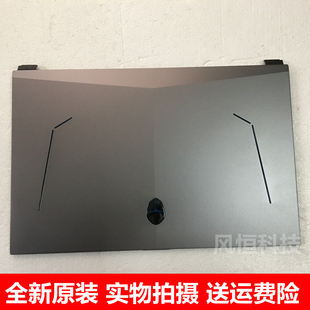 雷神911 Plus 10代 A壳 B壳 C壳 D壳 外壳 蓝天NH79