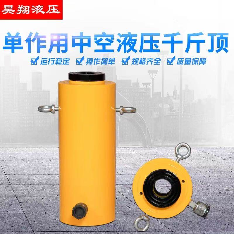 空心千斤顶RCH-20T30T60T100T分离式液压中空油缸穿心预应力张拉