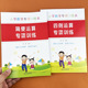 通用版 简便四则混合运算脱式 计算题数学加减乘除法混合简便运算专项训练四年级上下册口算题卡算术本天天练练习册人教苏教北师大版