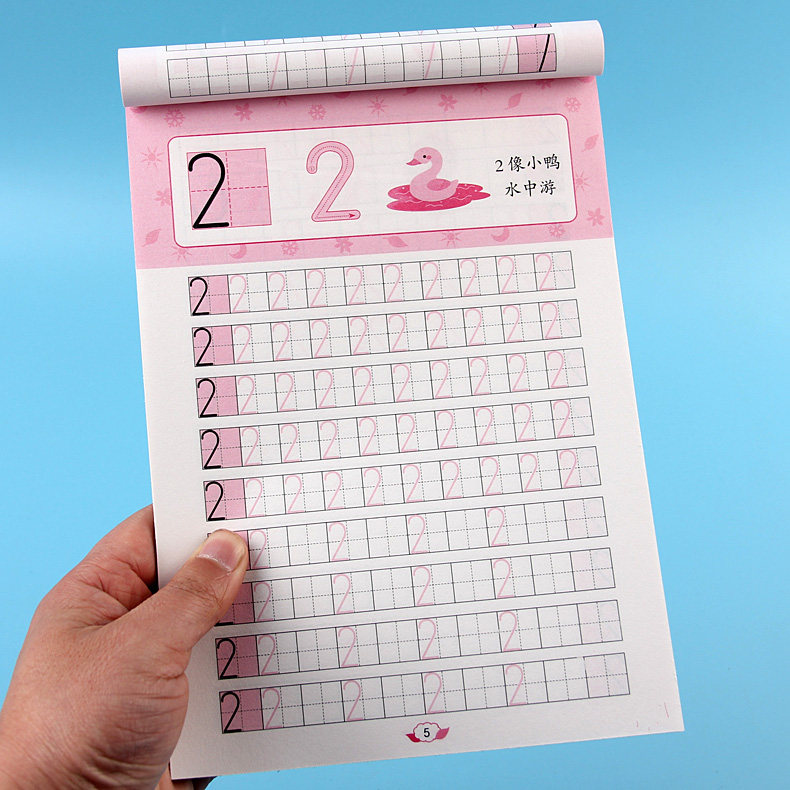 数字帖儿童阶梯一本全数字描红本宝宝练字本字帖全套大班中班认数写