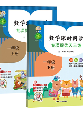 一年级上下册口算题卡竖式应用题