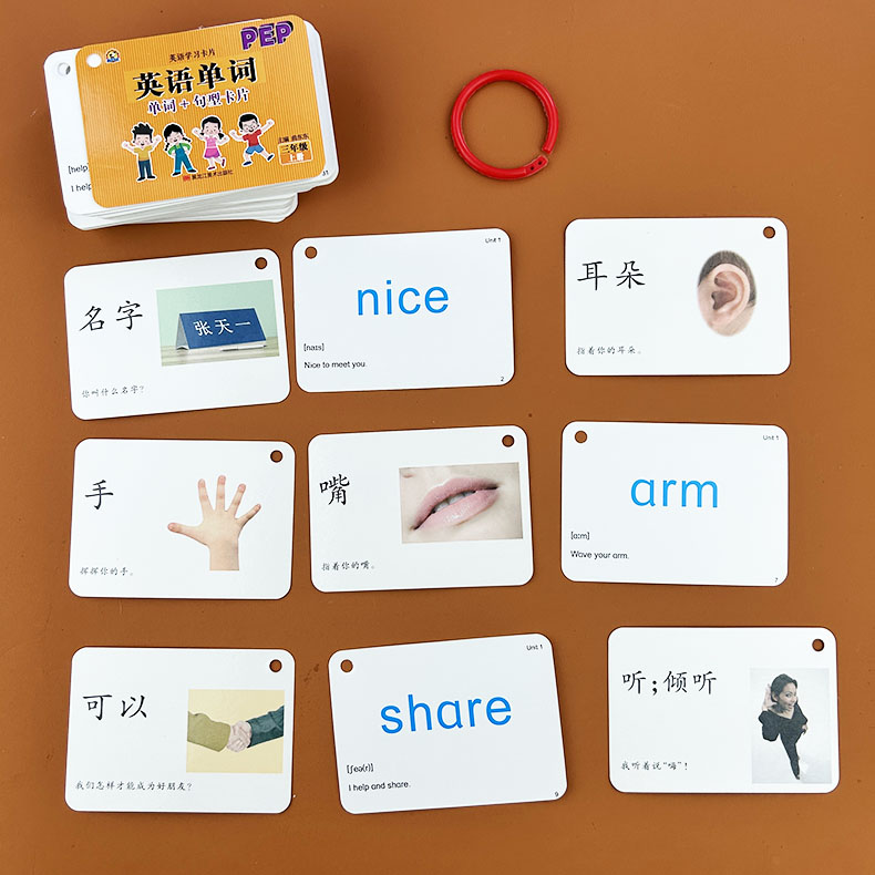 2025新版小学三年级英语单词卡片上册下册同步教材课本有声朗读人教版pep版英语四年级五六年级英语单词句型单词背单词卡默写训练
