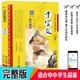 国学正版 全集 黄甫林编 完整版 10岁少儿读物 儿童经典 小学生一二三年级课外书籍幼儿早教国学启蒙弟子规百家姓系列 千字文注音版