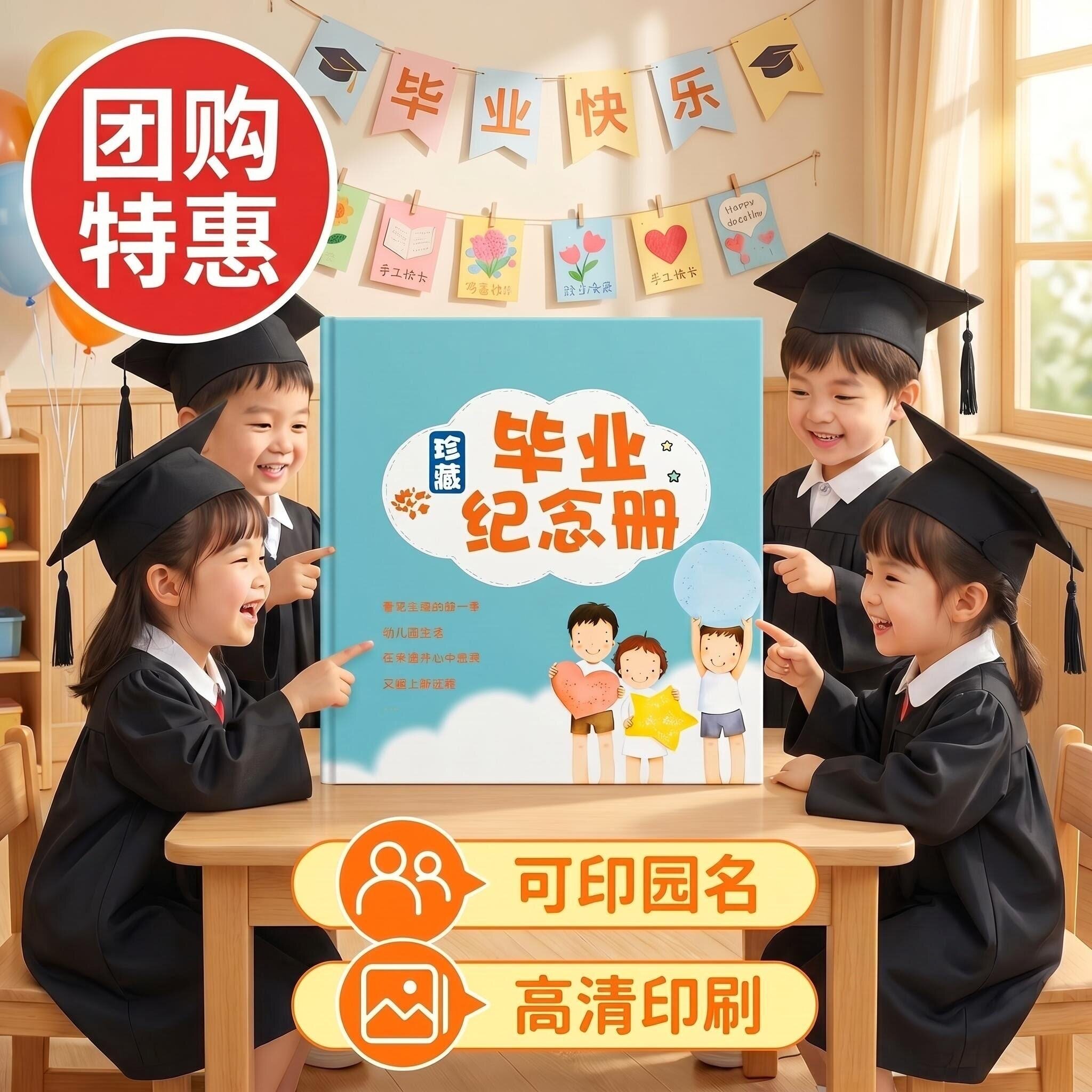 幼儿园毕业册纪念册毕业证书diy定制留恋册厂家直销毕业相册大班