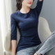 t恤女2026年早春秋装 针织打底衫 新款 五分袖 内搭上衣 纯棉修身 中袖