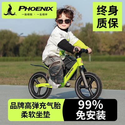 下单即赠车架终身免费补发配件