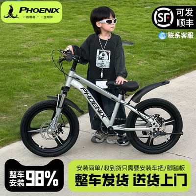 2025旗舰新款变速减震山地车