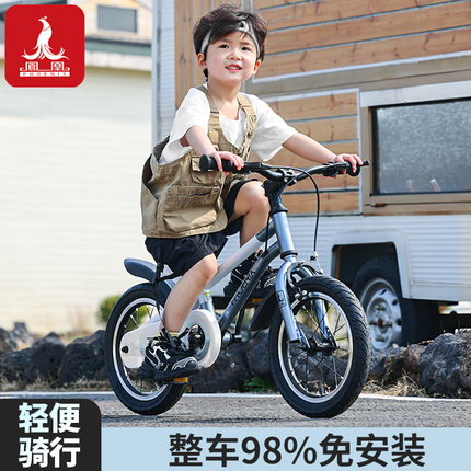 凤凰自行车儿童男孩2-3-4-5-6-8-12岁宝宝脚踏男童单车女孩新款